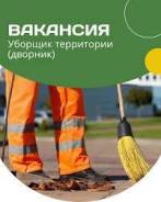 �������. ��� "��������� ������". �������� ��������� 111� ����