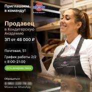 ��������. ��� "���������������� ����". ����� �������� 51 ����