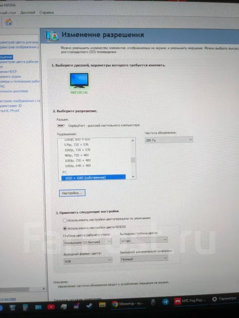 Machenike. 24.5", ���������� �� (LCD, LED, QLED) ����
