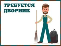 �������. ��� "��������� ������". �������� ��������� 111� ����