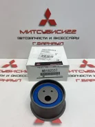 �������� ����� ����� ��� Mitsubishi MD182537 MD182537 ����