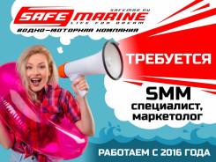 Smm-����������-����������. ��� "������ �������". ����� ����������� 115 ���. 11 ����