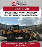 �������� ����������. ��� "����������� ������ ����������" ����