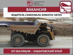 �������� ���������. ��� "����������� ������ ����������" ����