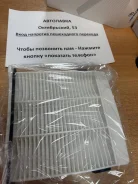 ������ ������ Mitsubishi L200 05- / Lancer 00-07 / Outlander 00-07 / MR398288 ����