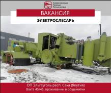 ��������������. ��� "����������� ������ ����������" ����