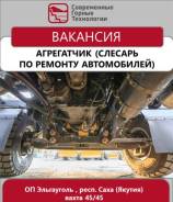 ��������. ��� "����������� ������ ����������" ����