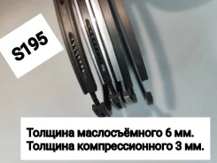 ������ ��������� S195 S195 ����