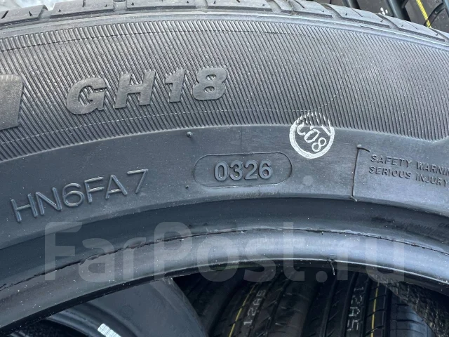 Goform GH18. ������, 2025 ���, ����� ����