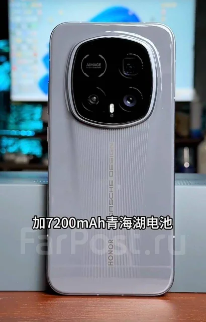 Honor Magic. �����, 512 ��, �����. ��� ����� �� ������������� ����