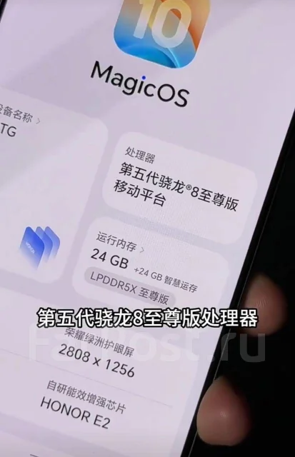 Honor Magic. �����, 512 ��, �����. ��� ����� �� ������������� ����
