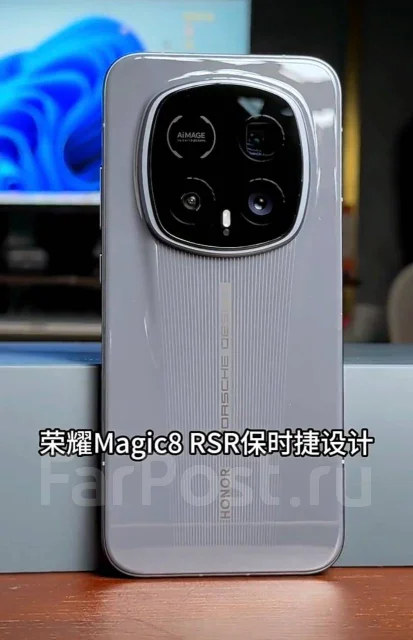 Honor Magic. �����, 512 ��, �����. ��� ����� �� ������������� ����