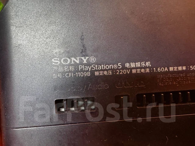 Sony Playstation 5 CFI-1109B два джоя ps5, б/у, в наличии. Цена: 35 000 ...