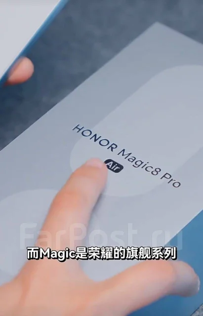 Honor Magic8 Pro. �����, 512 ��. ��� ����� �� ������������� ����