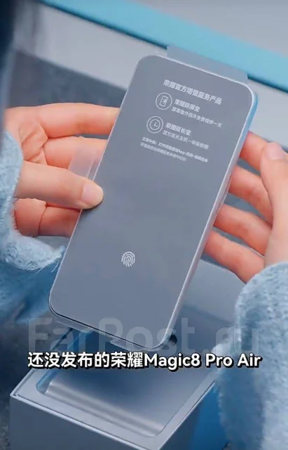Honor Magic8 Pro. �����, 512 ��. ��� ����� �� ������������� ����