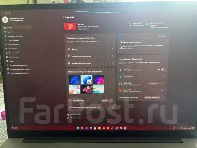 Xiaomi RedmiBook 16. 16", 60����, ��� 16 ��, ���� 512���, WiFi: 1, Bluetooth: 1, ����������� �� 12��. ����