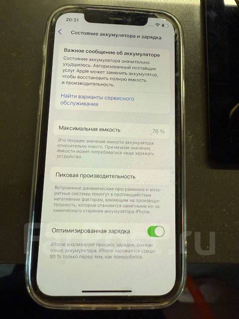 Apple iPhone 12 Pro. �/�, 128 ��, �����, 4G LTE ����