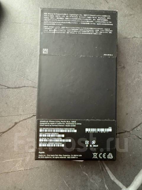 Apple iPhone 12 Pro. �/�, 128 ��, �����, 4G LTE ����