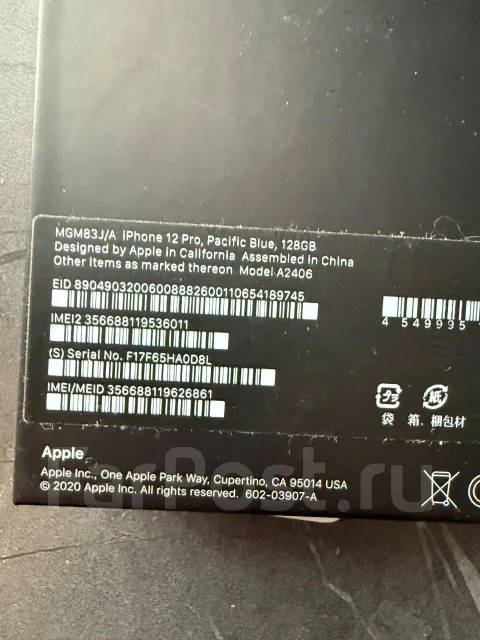 Apple iPhone 12 Pro. �/�, 128 ��, �����, 4G LTE ����