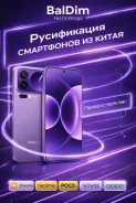 Xiaomi. �����, 512 ��, �������, 4G LTE ����