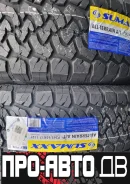 Sumaxx All Terrain A/T. ����� at, 2026 ���, �����. �������� ������ ����