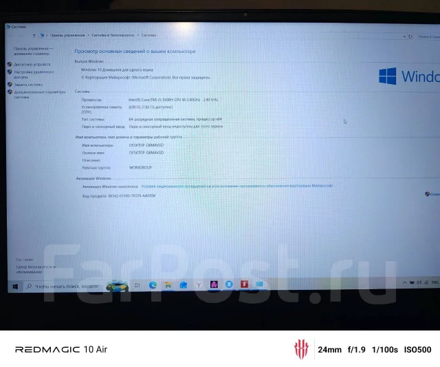 MSI. 15.6", ��� 8 ��, ���� 500���, WiFi: 1, Bluetooth: 1, ����������� �� 3��. ����