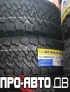 Sumaxx All Terrain A/T. ����� at, �����. �������� ������ ����