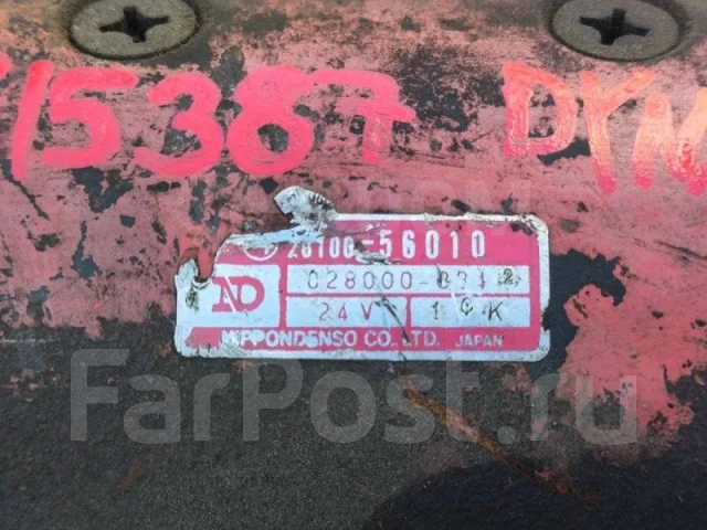 ������� Toyota Dyna 2810056010 B 2810056010 ����