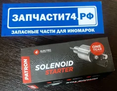 ���� ����������� �������� PSS012 patron PSS012 ����