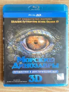 Blu-ray ���� ����� ������� ��������� 3D ����