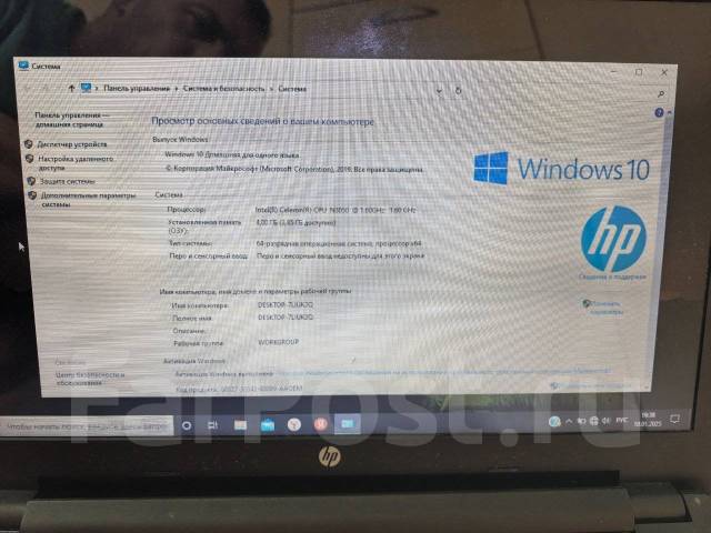 HP 15. 15.6", 1,6����, ��� 4 ��, ���� 500���, WiFi: 1 ����