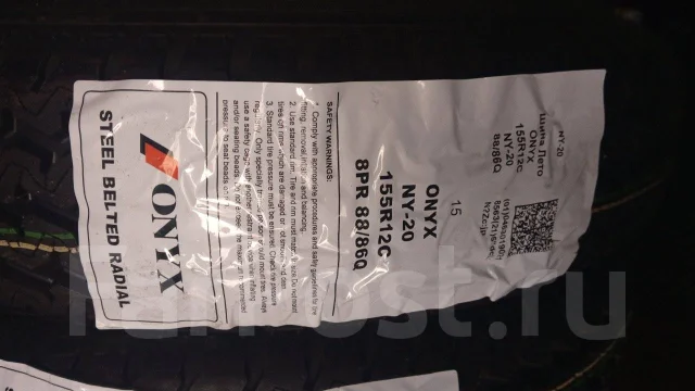 Onyx NY-20. ������, 2026 ���, ����� ����