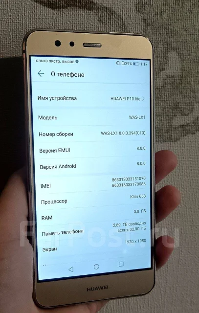 Huawei P10 lite. �/�, 32 ��, �������, 4G LTE ����
