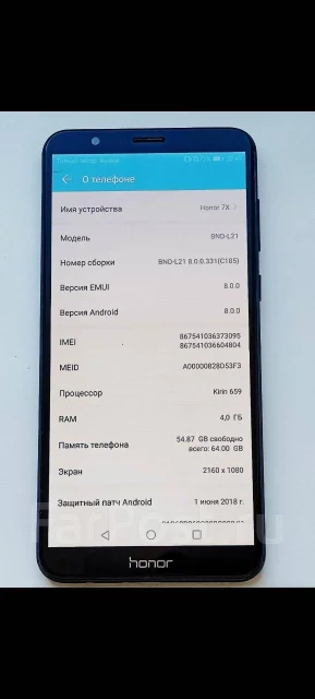 Honor 7X. �/�, 64 ��, �����, 4G LTE ����
