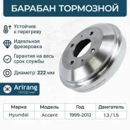������� Hyundai Accent ARG291020 ARG291020 ����