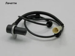 ������ ��� Chevrolet Lacetti ABS52045, ����� ABS52045 ����