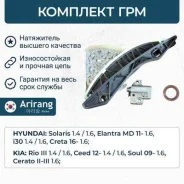 ��� �������� Hyundai Solaris 2011 ARG104081 ARG104081 ����