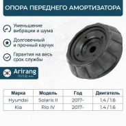����� Hyundai Solaris 2017 ARG241081 ARG241081 ����