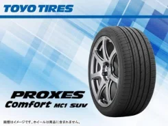 Toyo Proxes Comfort MC1. ������, �����. ��� ����� �� ������������ ����