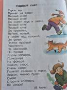 �������. �� ���������� �. �. ����� ��������� 50 ����