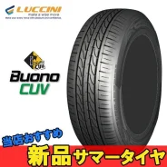 Luccini Buono Cuv. ������, �����. ��� ����� �� ������������ ����