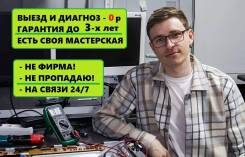 ������ �����������, ���������. ����