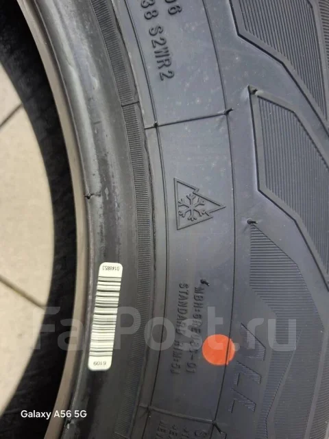 Windforce Catchfors Max