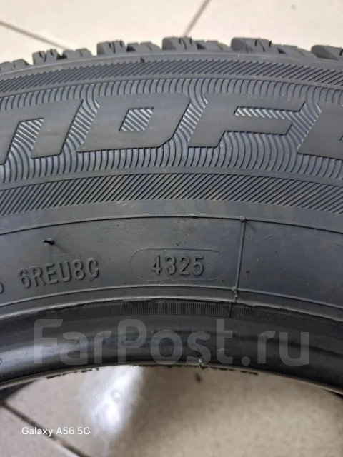 Windforce Catchfors Max