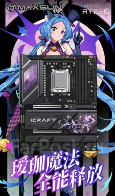 AMD B850. ��� ����� �� ���������� ����