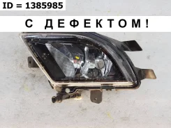 ���� ��������������� Volkswagen Jetta 2014-2018 5C7941699R 6, �������� ����� 5C7941699R ����