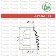 ������� ����� ����������� Maruichi 02156 02156 ����