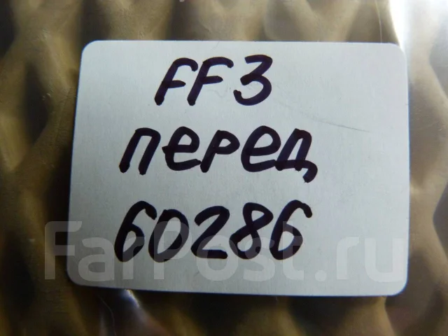 ������ ABS �������� Ford Focus III 2011-2019 1847581 ����