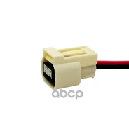 ������ 9361841 (2pin) 2 �������� �������� ����������� �������� (� ��������) Cargen AX6952 9361841 Cargen ���. AX6952 AX6952 ����