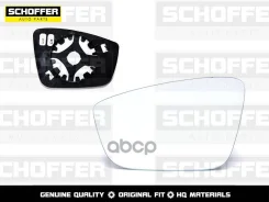 ������� ������� ����� � ��������� Skoda Rapid (2012-�. �. )/Volkswagen Polo (2010-�. �. ) Schoffer ���. SHF-13093 SHF13093 ����